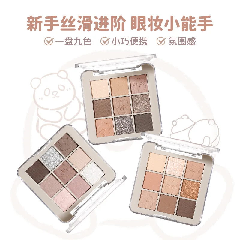 xixi trick-or-treating nine-color eyeshadow low saturation pearlescent fine flash matte blush trimming eyeshadow integrated disc
