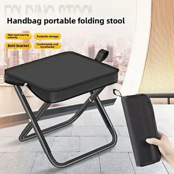 Portable Folding Camping Stool 2