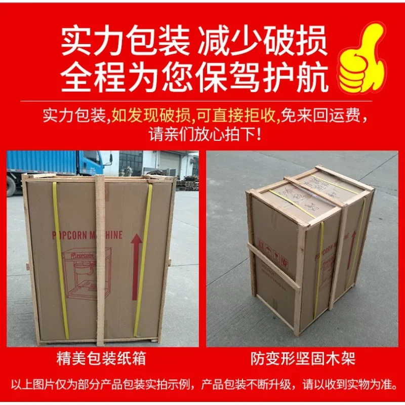 Popcorn Dev Machine Roof Popcorn Machine Dev Commercial Stall Automatic Bulking Electric Spherical Butterfly