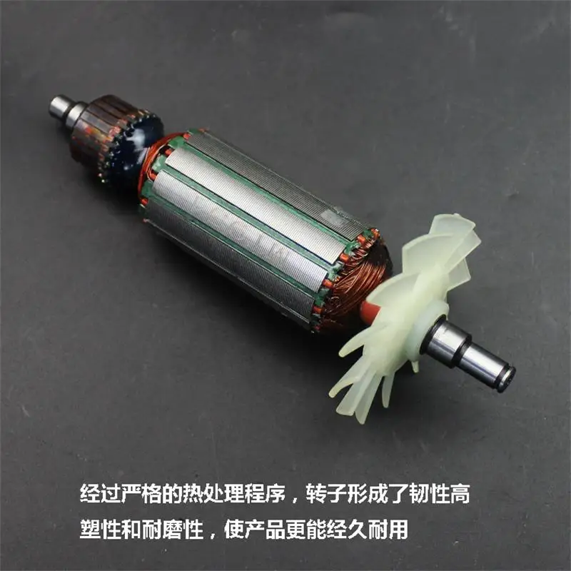 Рисунок 4 - Ротор угловой шлифовальной машины