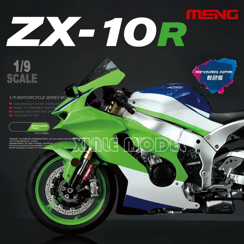 模型製作用品 10SOARER 模型製作用品 10SOARER ZX Studio ZX-10 ZX10 Upgrade Kit