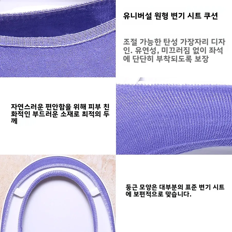 따뜻하고 부드러운 세탁 가능한 변기 시트 커버 매트, 홈 데코용 변기 매트 시트 케이스, 변기 뚜껑 커버 액세서리, 변기 시트 부품