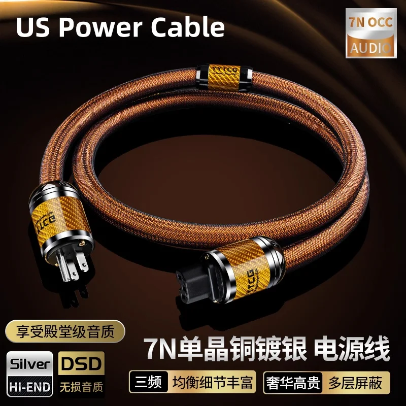 Câble Secteur SINE AUDIO CANTON PC 1,80m Argenté Occasion