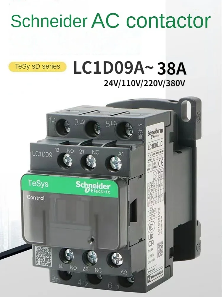 새로운 블랙 버전 3극 AC컨택터 LC1D09 LC1D12 LC1D18 LC1D25 LC1D32 LC1D38 24V 110V 220V 380V 