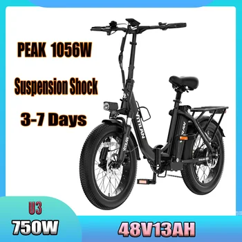 VITILAN U3 E-Bike 750W Motore 48V13AH Sospensione Assorbimento degli urti Piega Bici elettrica Pneumatico da 20 pollici Bicicletta elettrica per tutti i terreni