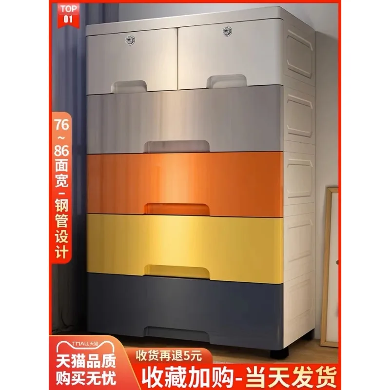 

Multi-layer plastic drawer type storage cabinet baby wardrobe household baby toy box organizing box child locker