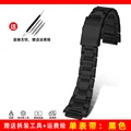Black-strap