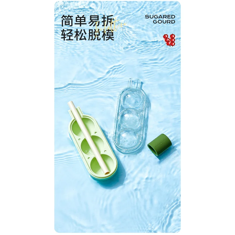 Ice cream mold candied gourd popsicle popsicle homemade food grade silicone household ice cream cold drink ice abrasive tool