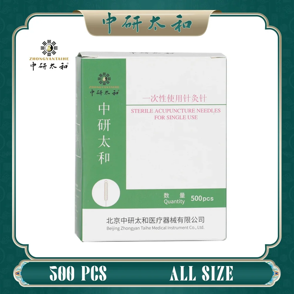 Copper Acupuncture Needle with Tube 500 Pcs / Box Disposable Acupuncture Sharp Copper Ring Handle Needles Chinese Medicine copper acupuncture needles