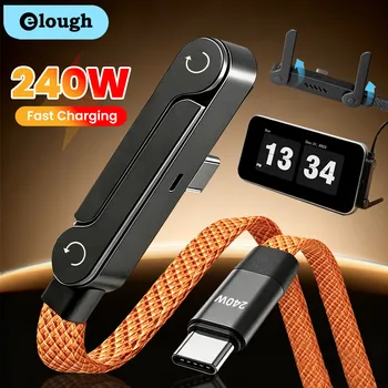 240W Foldable Charging Cable 1