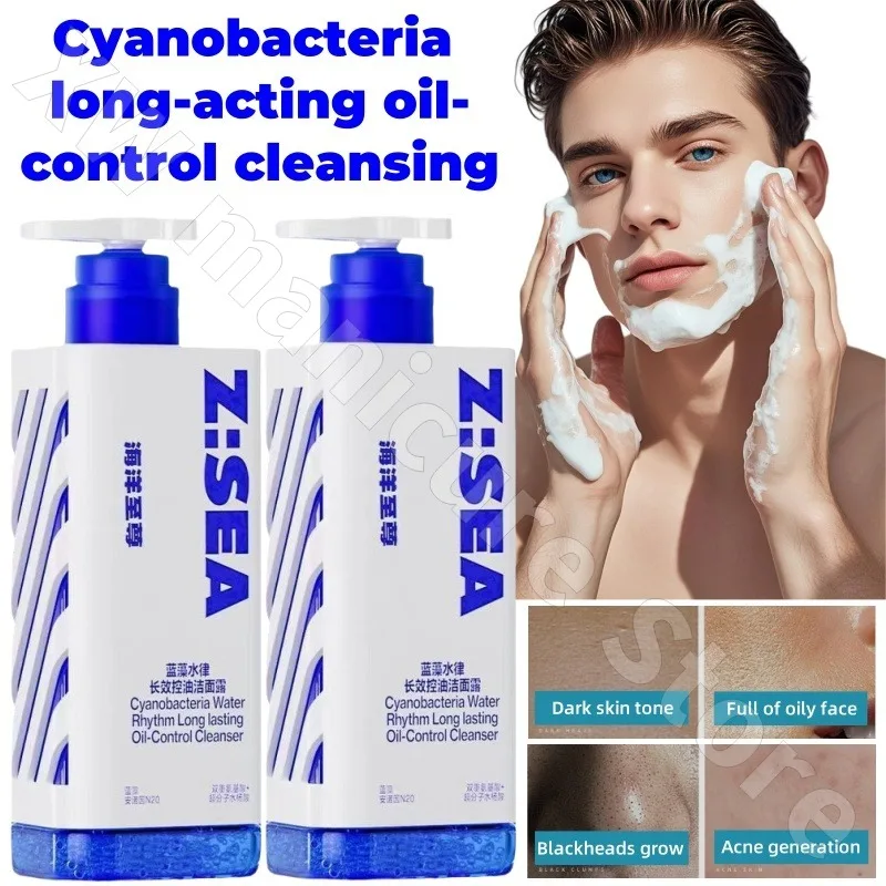 Ocean Supreme ZSEA Prism Oil-control Facial Cleanser Moisturizing and Soothing Acne Skin Amino Acid Cleanser for Men 150ml