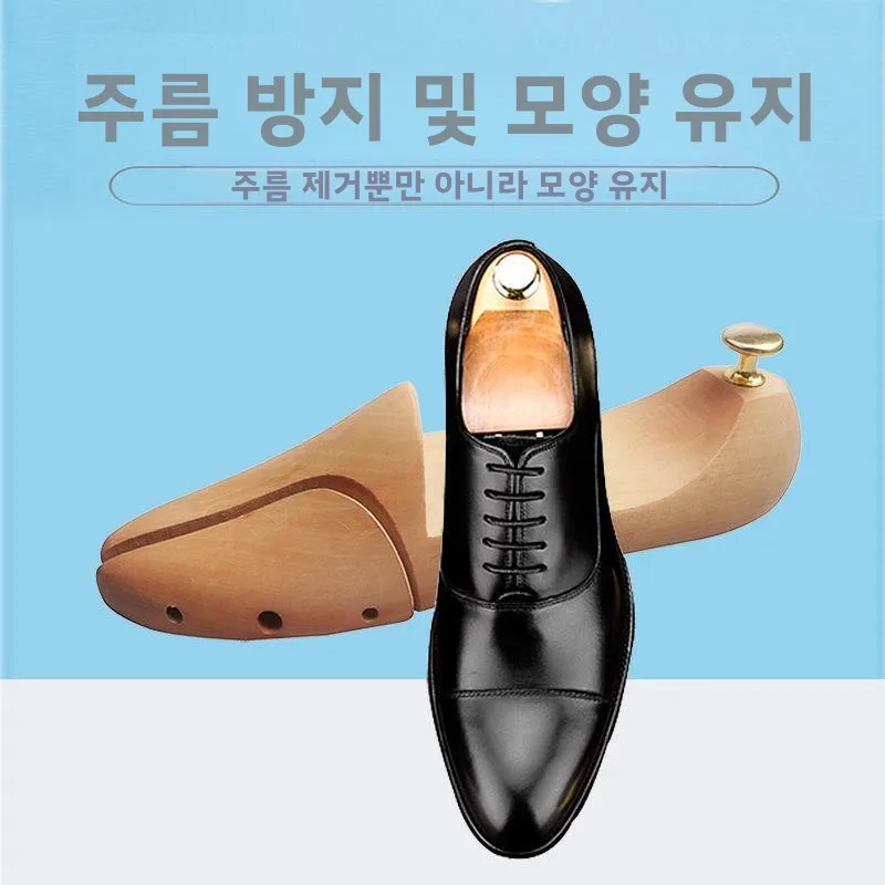 조절 가능한 나무 신발 트리 확장기, 주름 방지 및 변형 방지 남녀 공용 오리지널 나무 신발 라스트