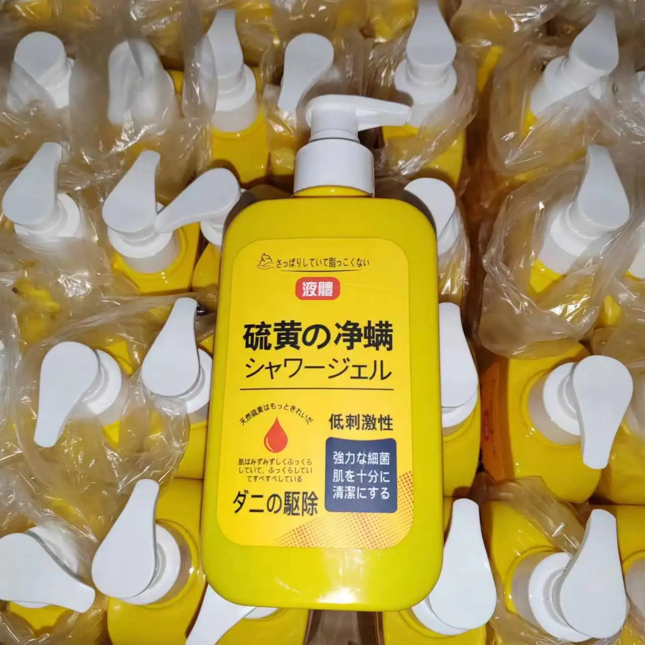 Sulfur mite-removing bath lotion cleans controls oil Moisturizing improve dark yellow skin eliminates mites inhibits bacteria