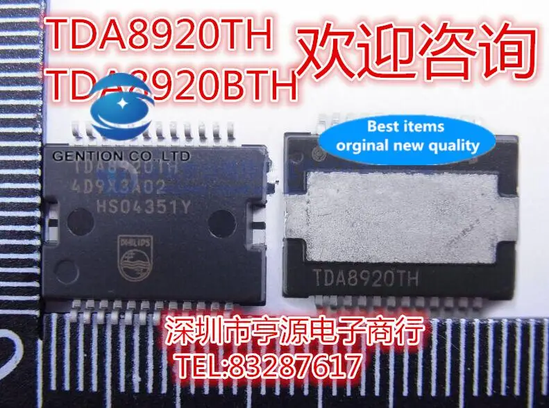5pcs 100% orginal new TDA8920 TDA8920BTH TDA8920TH digital power ...