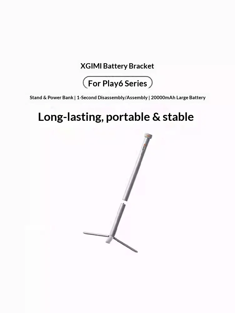 XGIMI For Play 6 다기능 휴대용 플로어 스탠드 캠핑 파트너 충전식 브래킷