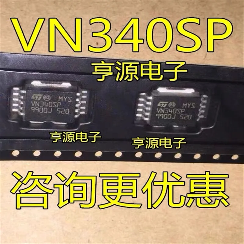 

1-10PCS VN340SP VN340 HSOP-10