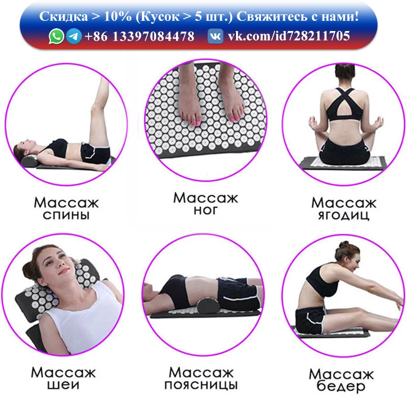 Spike Mat Acupuncture Massage Yoga Mat Cushion