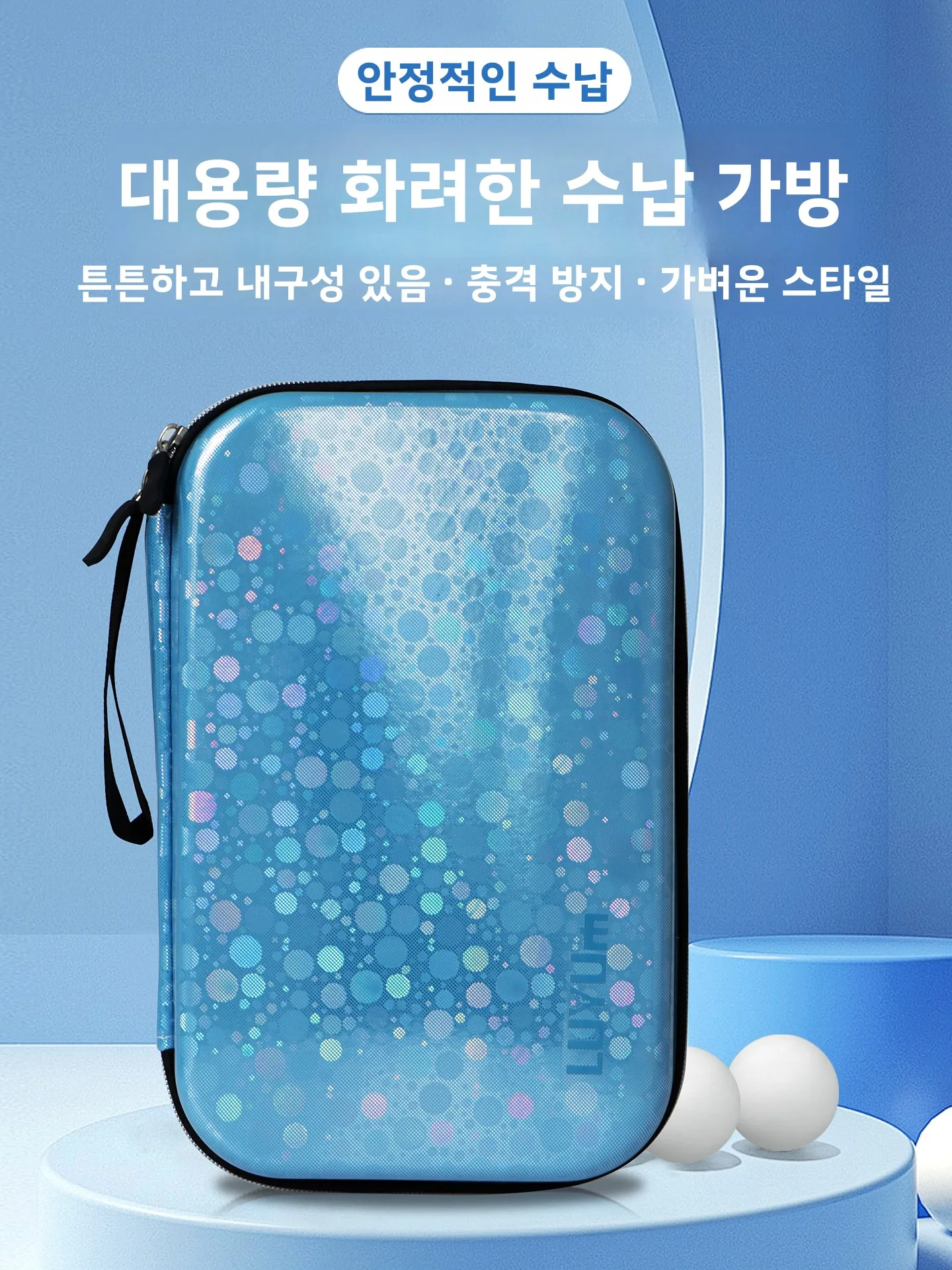 루위에 배드민턴 라켓 가방 프리미엄 품질 탁구 가방 하드 쉘 라켓 커버 아름다운 디자인의 스포츠 용품