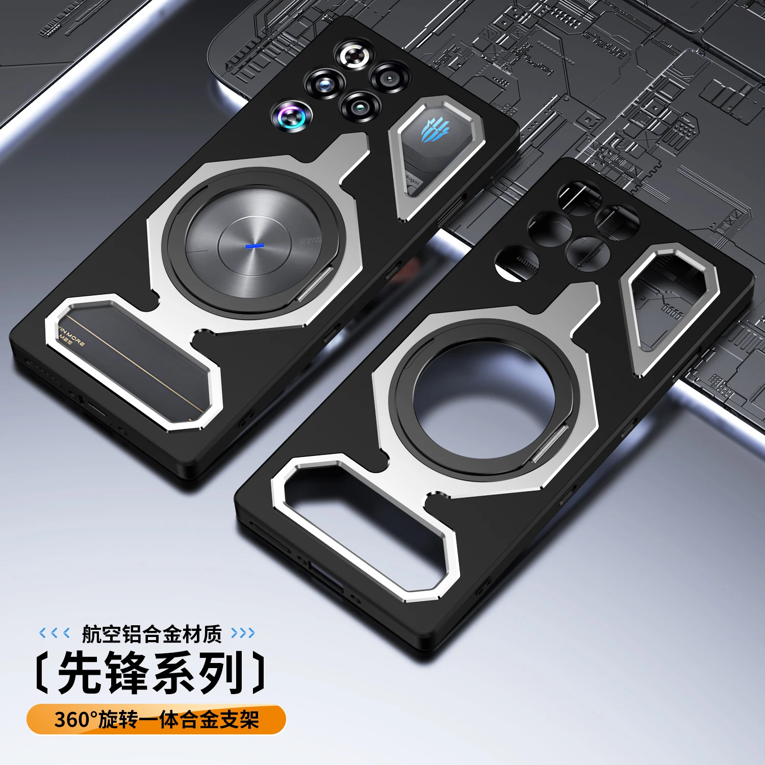 Enhanced Product Title: Premium Magnetic Bracket Case with Soft TPU