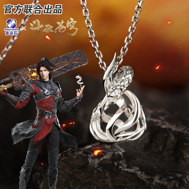 

Ожерелье с подвеской «Битва через небеса», Серебряное 925 пробы аниме