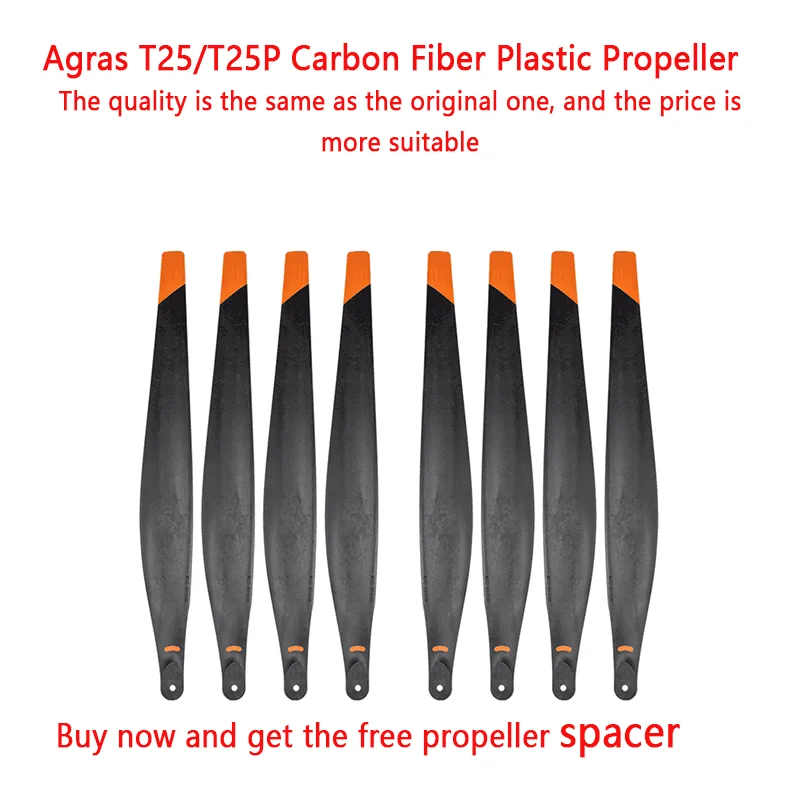 ใบพัดโดรนเกษตร Agras T25/T25P คุณภาพสูง ทนทาน สำหรับการเกษตร