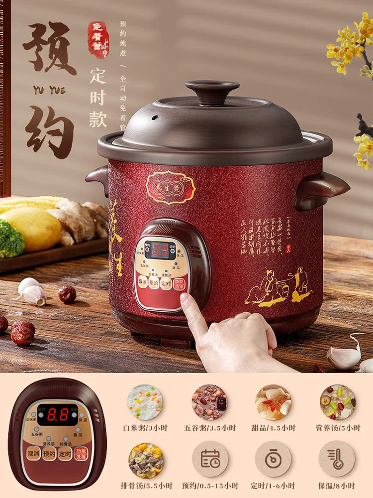 6L Automatic stew pot Ceramic crock pot Smart sous vide cooker cuisine intelligente Electric Slow Cooker Home Appliances 220V 3