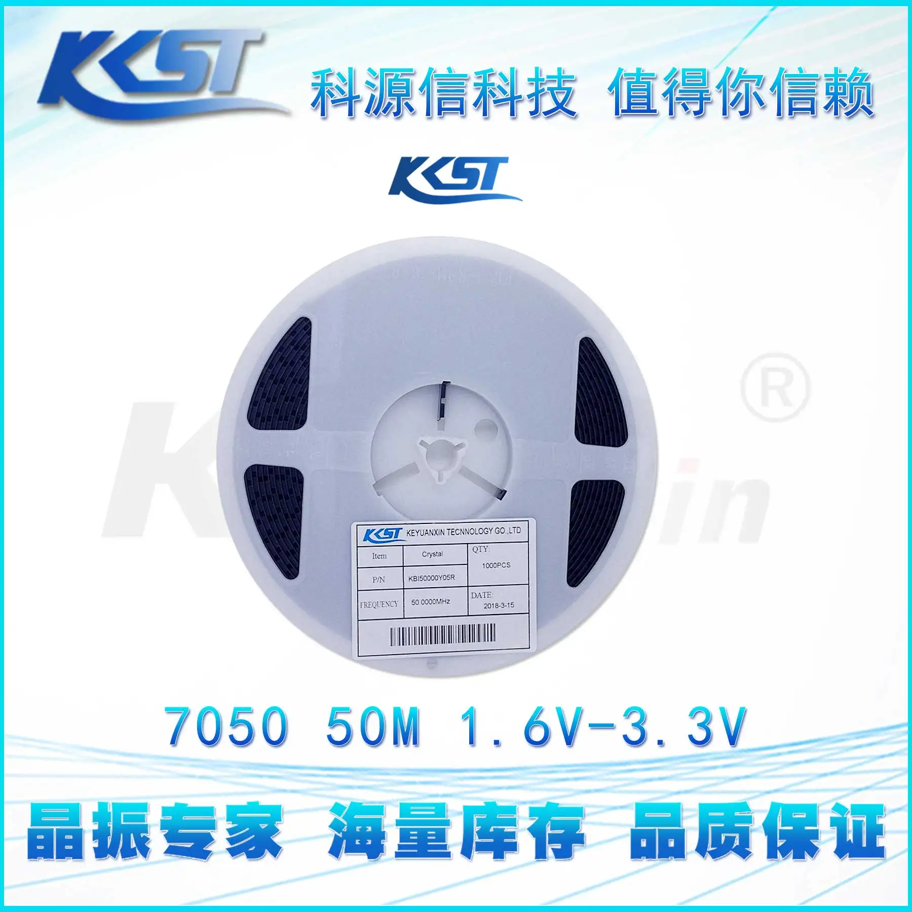 7050 50MHZ 50MHZ 7.0*5.0 KBI50000Y05R 1.6V-3.3V   발진기
