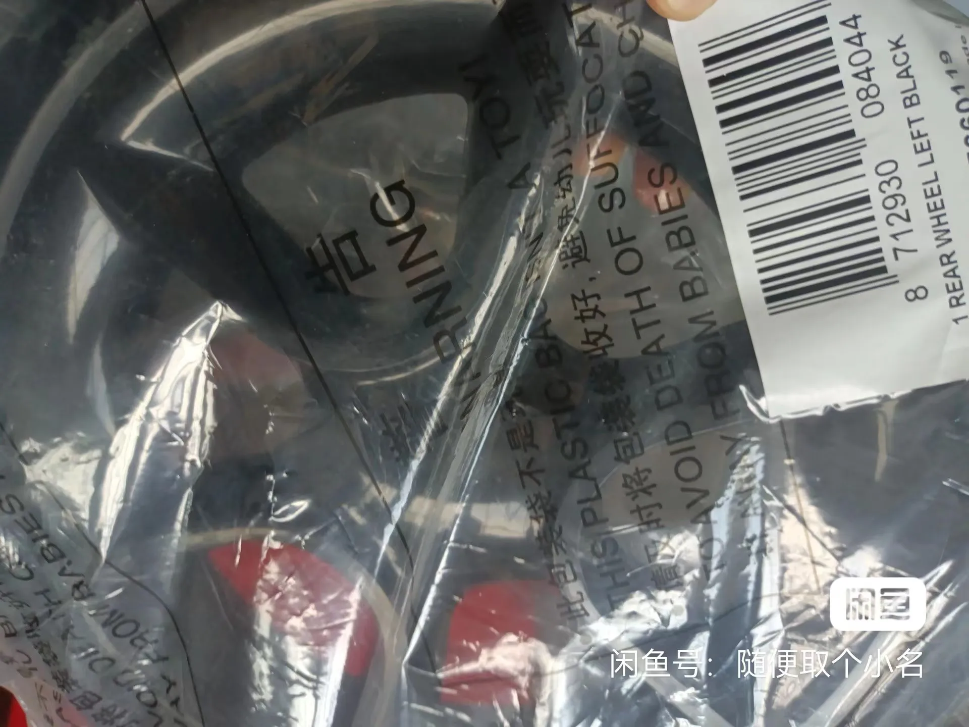 Our Quinny Moodd Review - A Baby On Board Blog