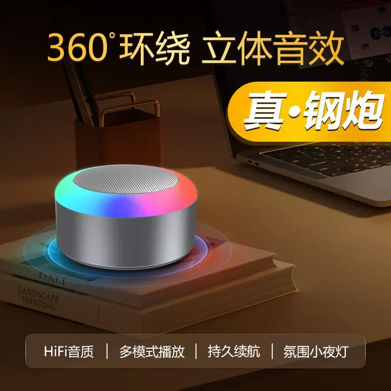 

2023120907 portable subwoofer desktop colorful steel gun Bluetooth mini speaker