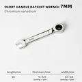 7mm