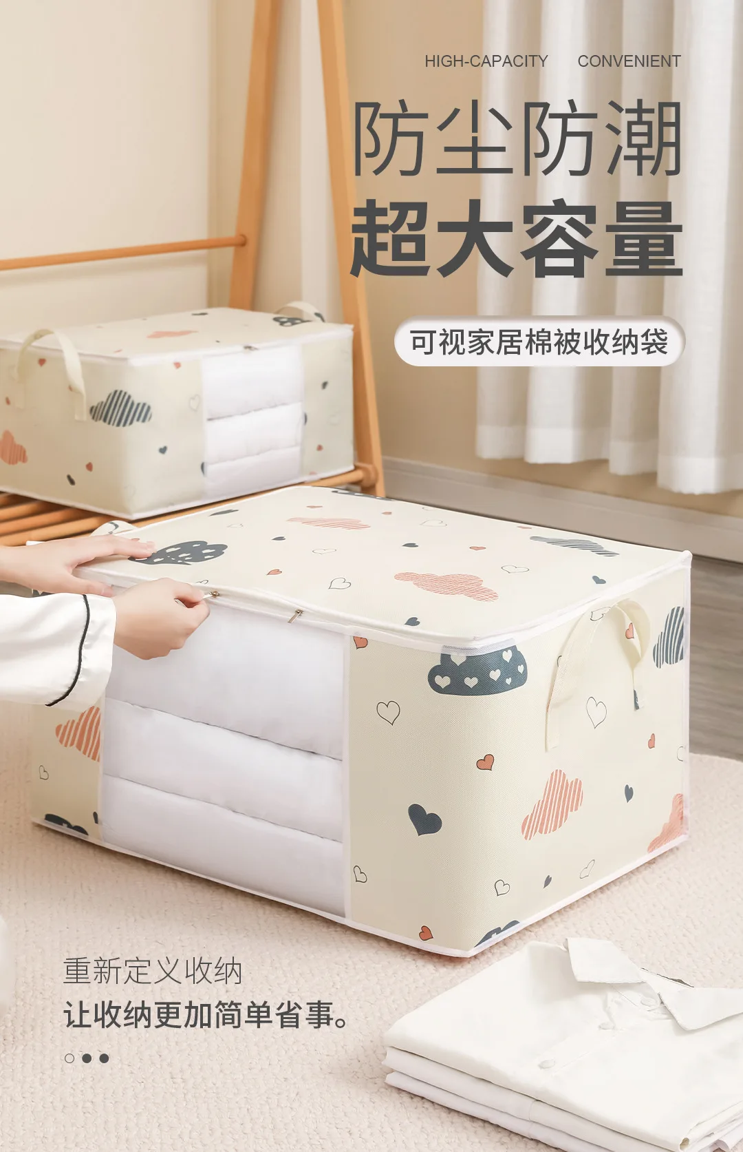 Big Capacity Storage Bag 4/2/1PCS Quilt Clothes Moisture Dust Proof Organizer Duvet Blanket Sorting Bags Luggage Bag