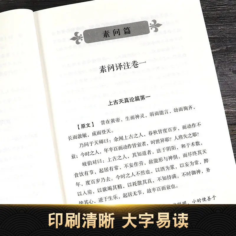A Complete 5 Books of Traditional Chinese Medicine Health Preservation, Conditioning, Nutrition, and Healthy Food