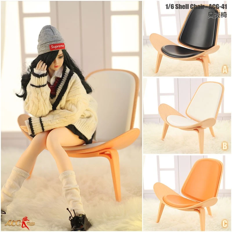 

1/6 Soldier ACG-41 Shell Chair Sofa Recliner 12 Inch Soldier BJD Doll House Scene Accessory Model