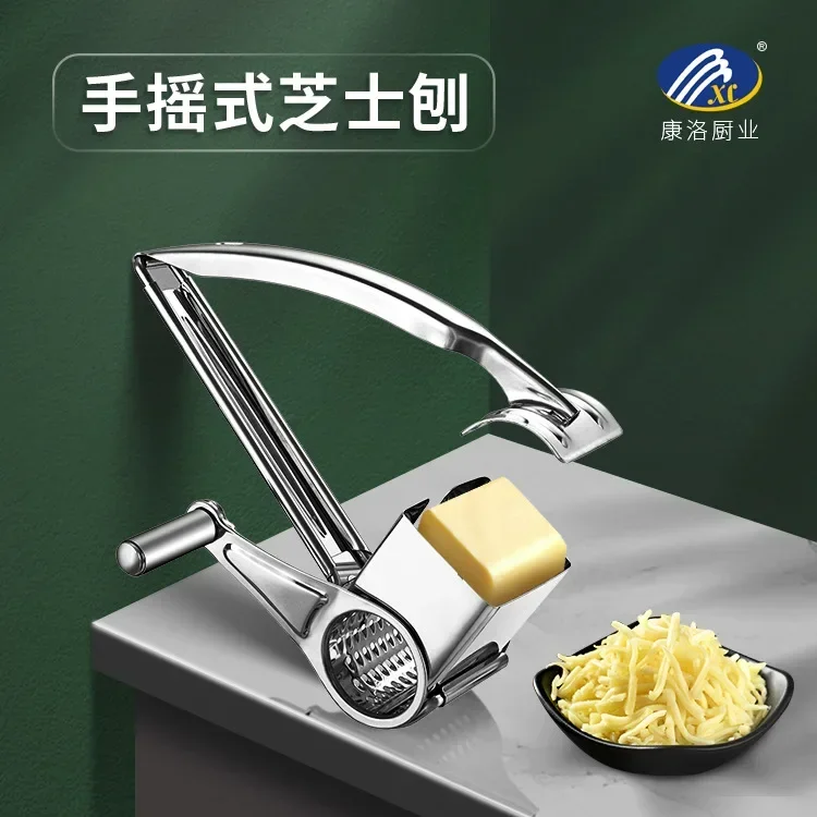 チーズおろし器 手動 ステンレス製 Amazon | Enjoy Youth チーズおろし器 回転式 手動 チーズ