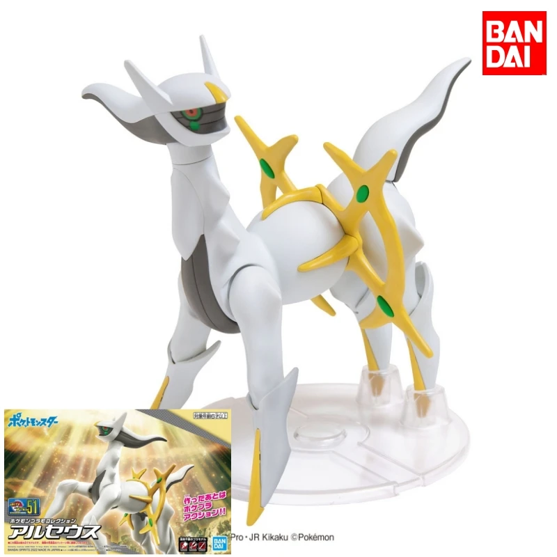 Bandai Original Pokemon Plamo Collection Anime Action Figure No.51 Arceus Assembly Model Toys Regali Da Collezione Per Bambini