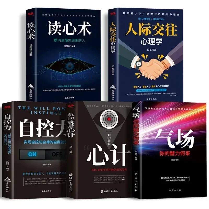 5 книг для чтения