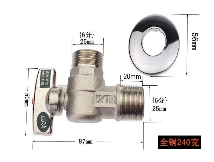 All Copper Thickened Lengthened Large Flow Angle Valve Ball Core Boiler Water Heater Special Triangle Valve