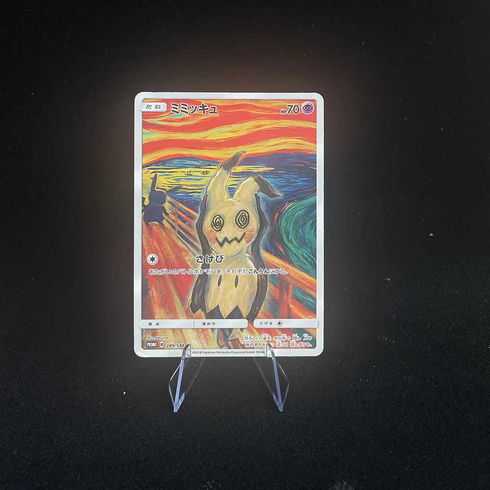 PTCG DIY japanische Version selbstgemachte Karte Sm-P Promo Psyduck Eevee Mimikyu Rowlet Munch A Retrospective Collectibles Trading Card – Detail 5