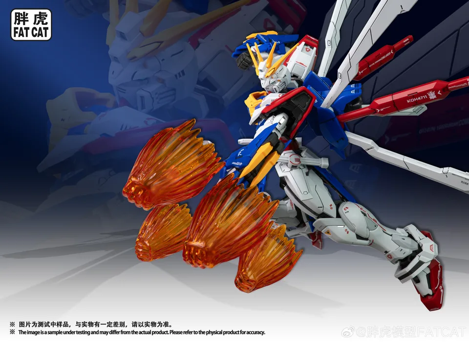 FATCAT モデル002 拡大版 1/100 MG ゴッド プラスチックモデルキット