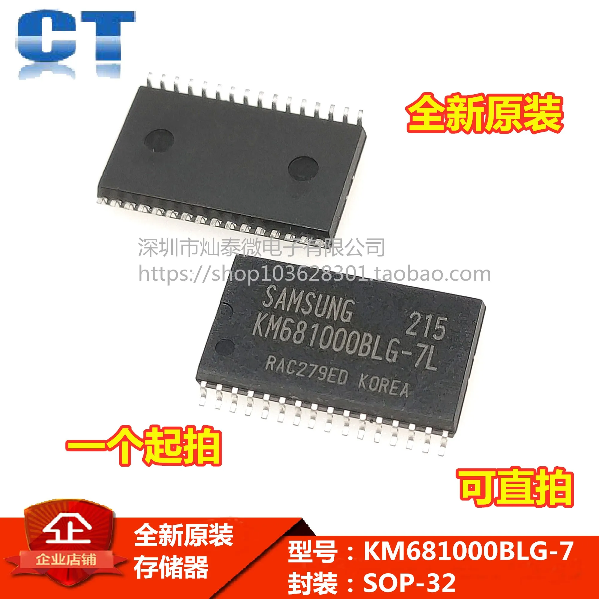 

Free shipping KM681000BLG-7L SOP-32 128K ×8CMOSRAM 10PCS