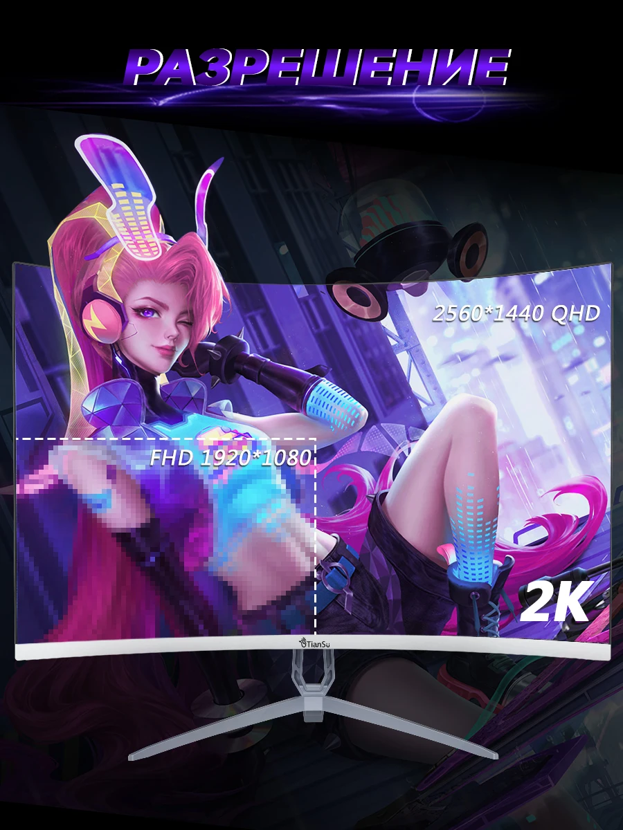 티안수(Tiansu) 27인치 QHD 2560*1440P 260Hz IPS LED PC 게이밍 모니터, 100% sRGB 1MS HDMI 게이밍 컴퓨터 화면