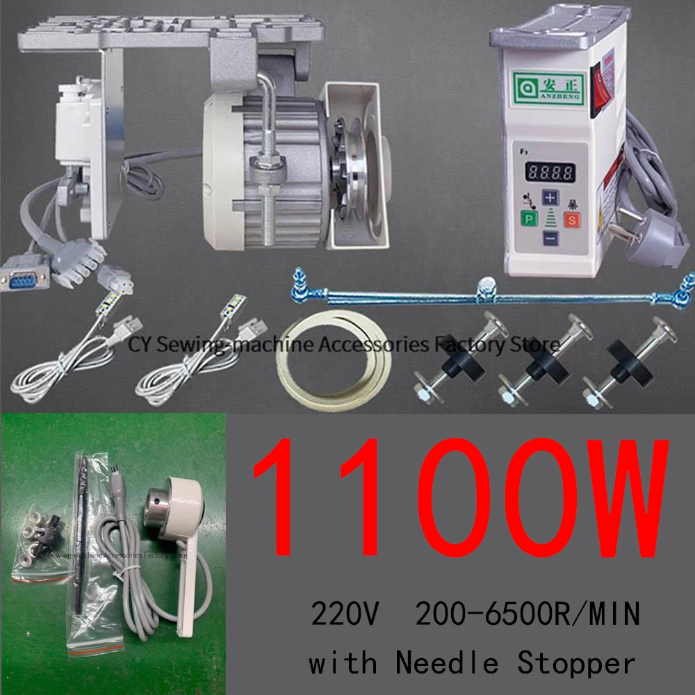 Industriële Naimachine Motor - 600 W Koppelingsmotor, Borstelloze Stille Servomotor