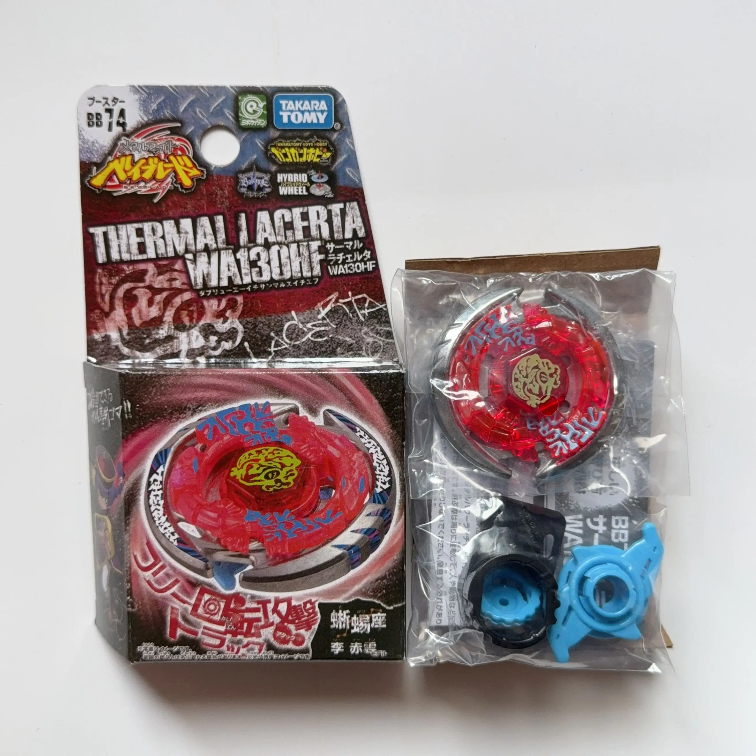 TAKARA TOMY Beyblade Constellation Gyroscope-Set für den Kampf und zur Sammlung, doppelt nutzbar – Detail 11