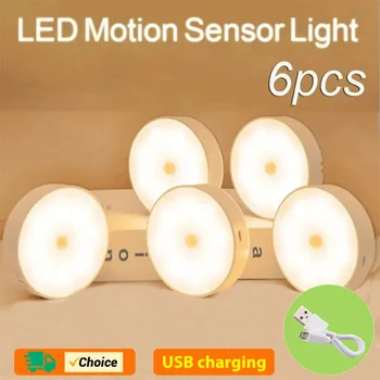 Motion Sensor LED Night Light 1