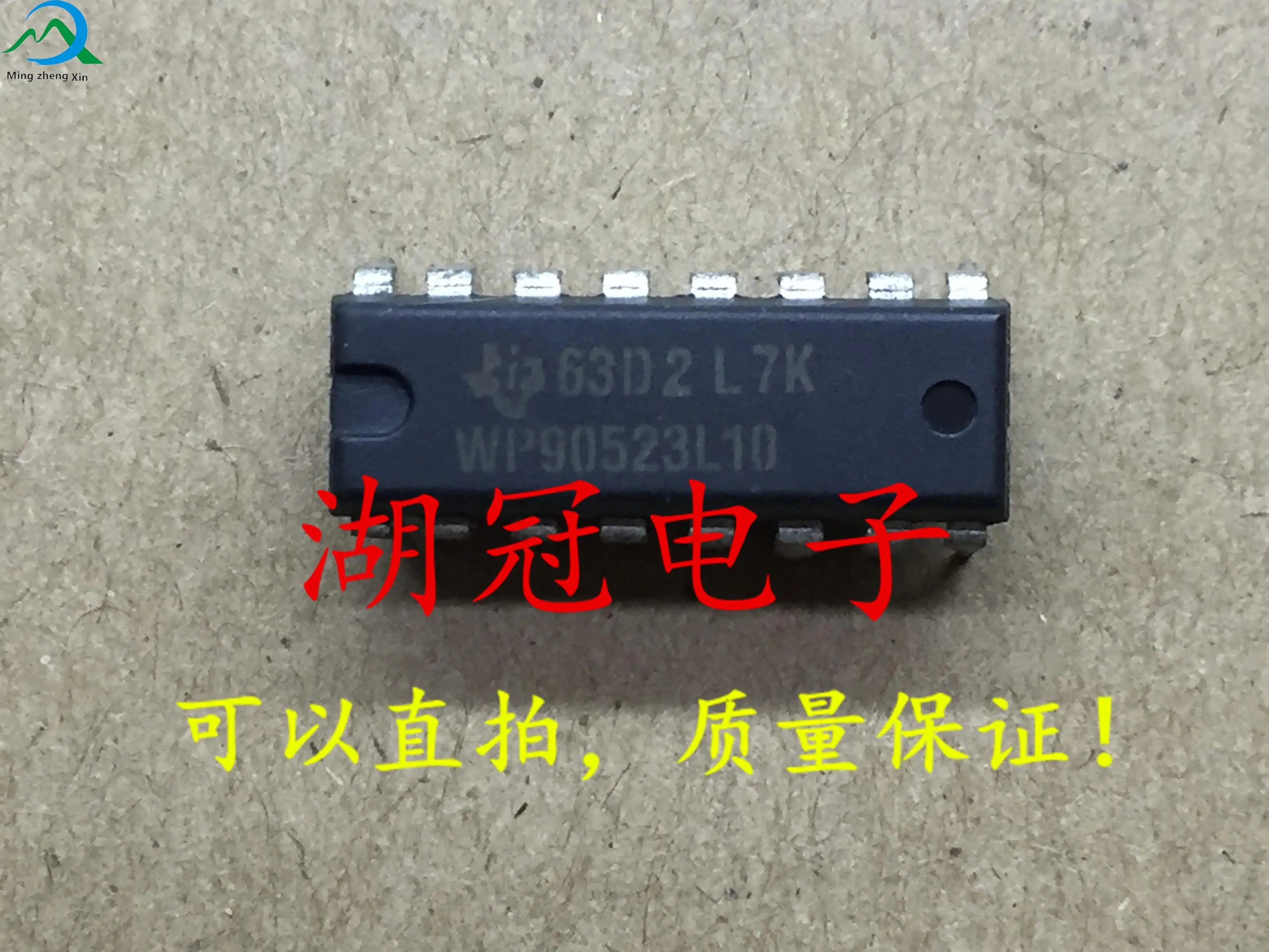 

10pcs original new WP90523L10 DIP tested well