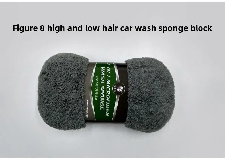 洗车清洁9件套_09