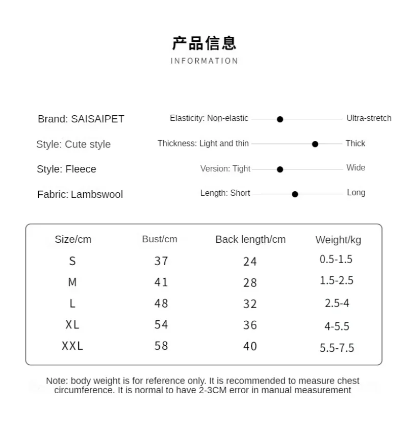 다이아몬드 모양 그리드 고양이 따뜻한 양털 조끼 가디건, 중소형 강아지 애완견 옷, 가을 및 겨울
