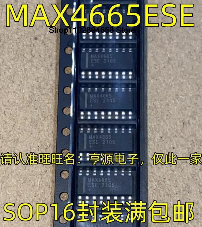 

5PCS MAX4665ESE SOP16 IC MAX4665