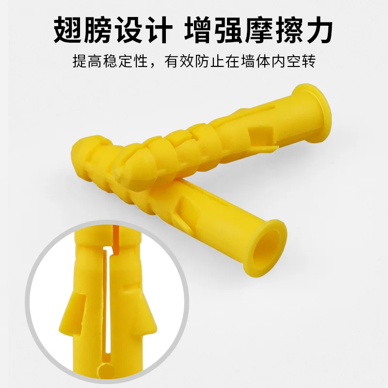 M6 M8 Yellow Plastic Expansion Pipe Column Concrete Wall Plug Frame Fixing Tube Anchors for Drywall 200pieces