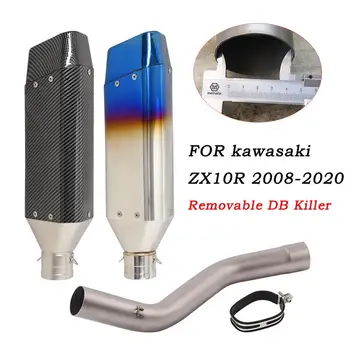 51MM For KAWASAKI ZX10R 2008-2020 Motorcycle Exhaust Pipe Tail Escape Muffler Mid Link Pipe Stainles Steel Removable DB Killer